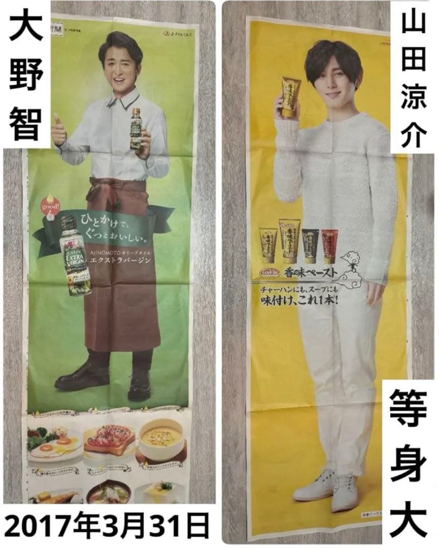 まいきー。様【嵐】リクエスト品 大量おまとめ　箱①