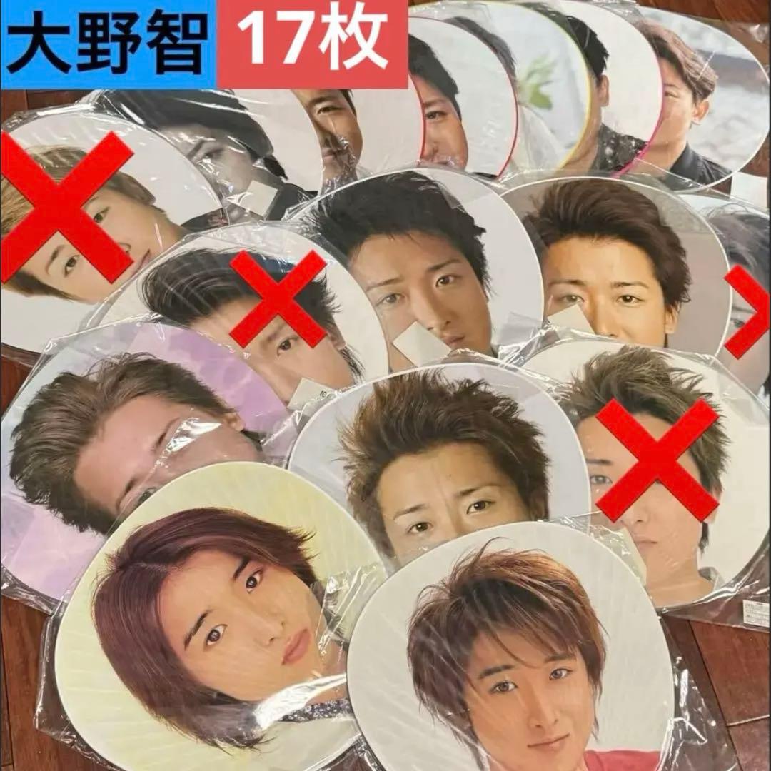 まいきー。様【嵐】リクエスト品 大量おまとめ　箱①