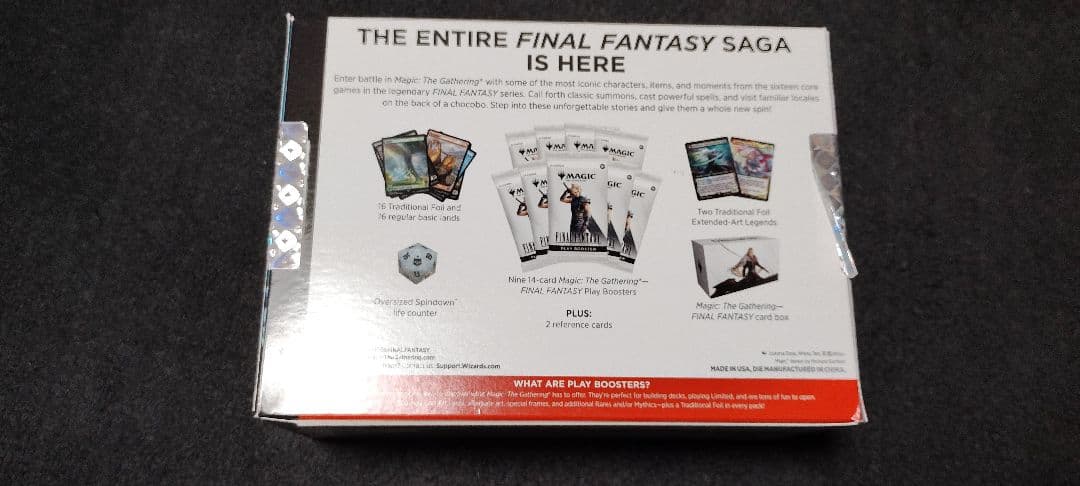 【最終】MtG ファイナルファンタジーバンドル Bundle