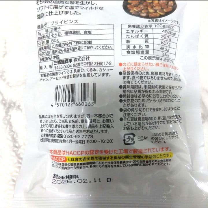 コーヒー お菓子ブーケ 誕生日 成人式 発表会 結婚式 トス プルズ 卒業 入学