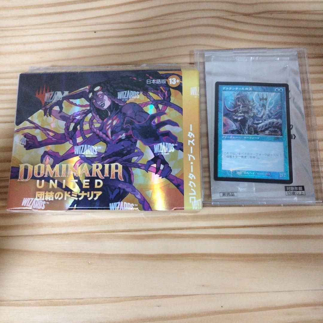 MTG 団結のドミナリア　コレクターブースター　日本語新品未開封 プロモカード付
