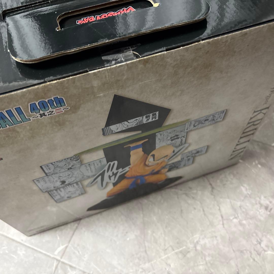 ラスト値引き ドラゴンボール 40周年一番くじ其ノニ フィギュアセット