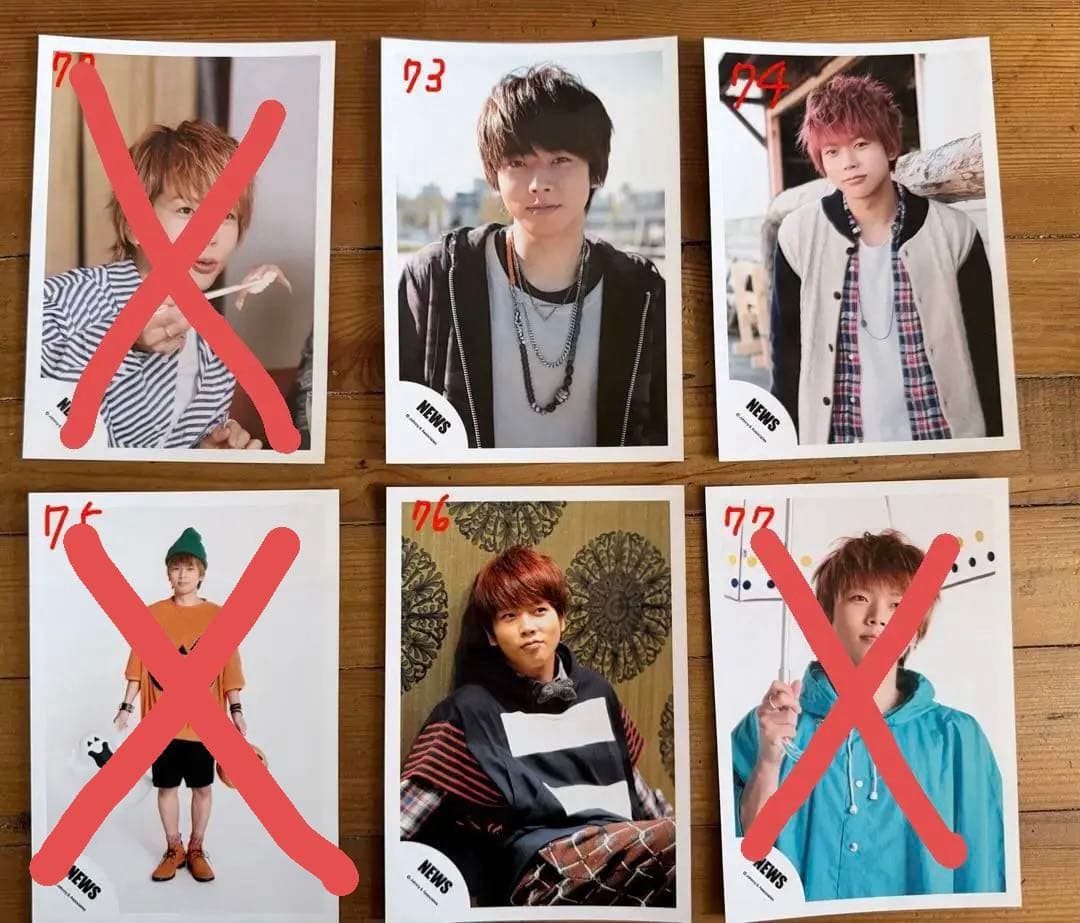 NEWS 増田貴久 公式写真バラ売りページ