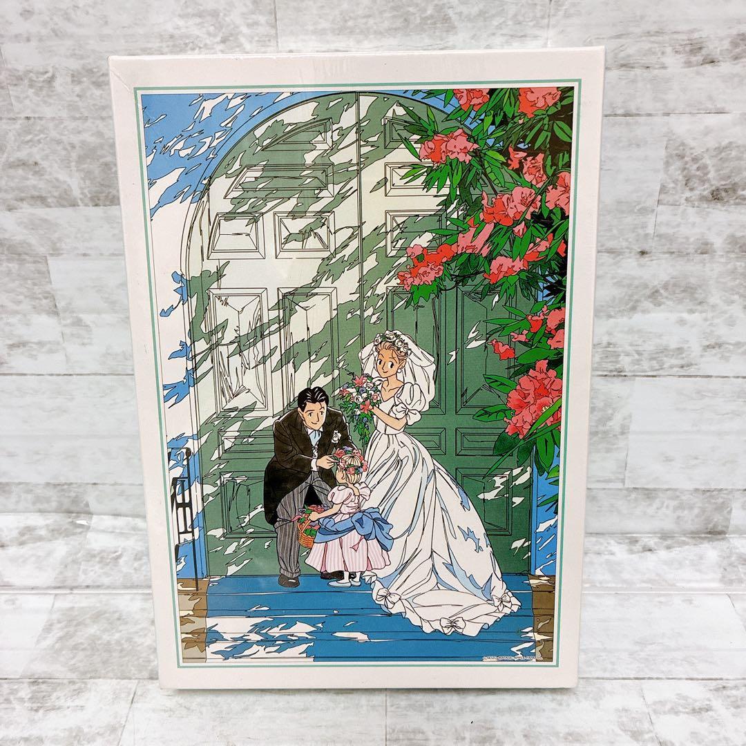 未開封 希少 廃盤 パズル わたせせいぞう ハッピーブライド 300ピース