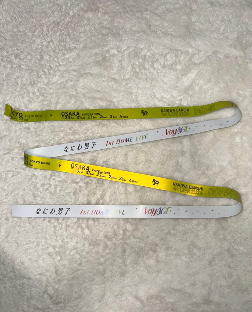 なにわ男子 1st DOME LIVE \"VoyAGE' 7本セット　銀テープ②