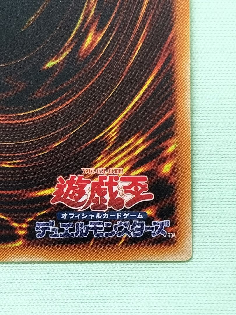 １軍コレ『完美品級』XYドラゴンキャノン レリーフ