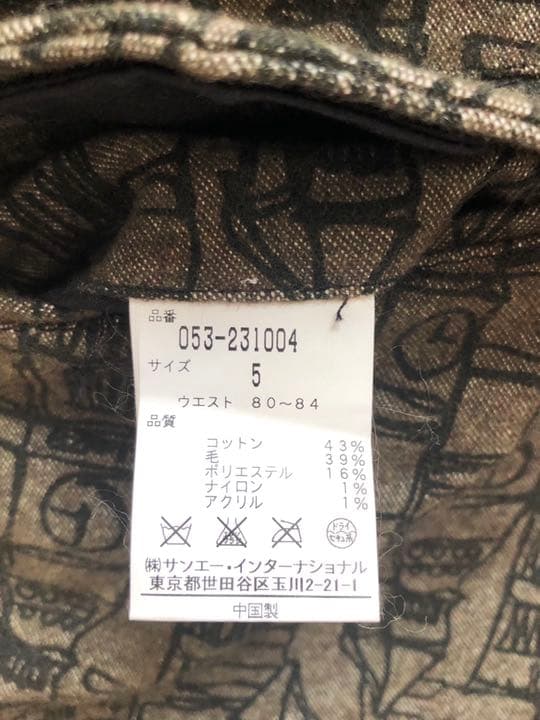 パーリーゲイツグレジャガード起毛仕上げメンズパンツサイズ5