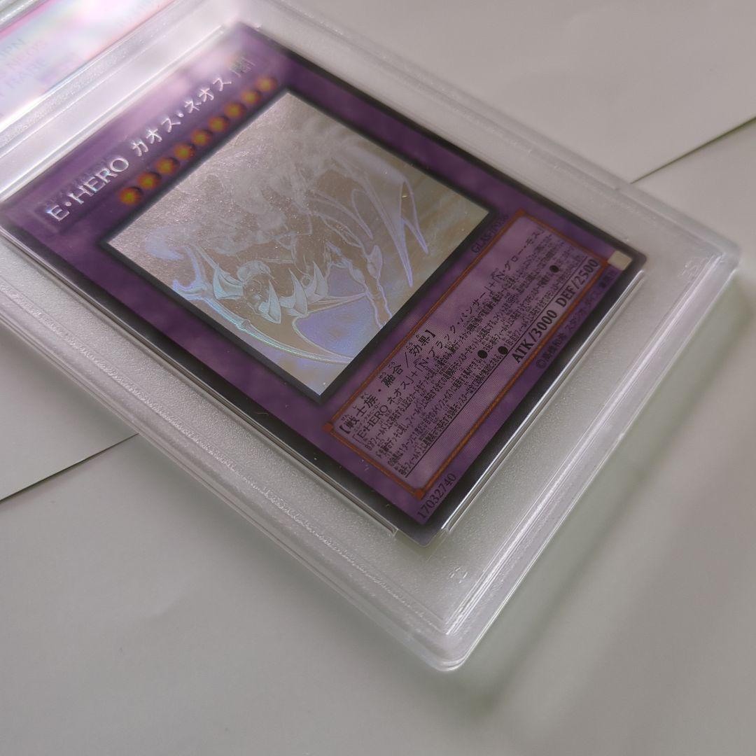 PSA9 E-HERO カオス・ネオス ホログラフ　GLAS GHOST 鑑定品