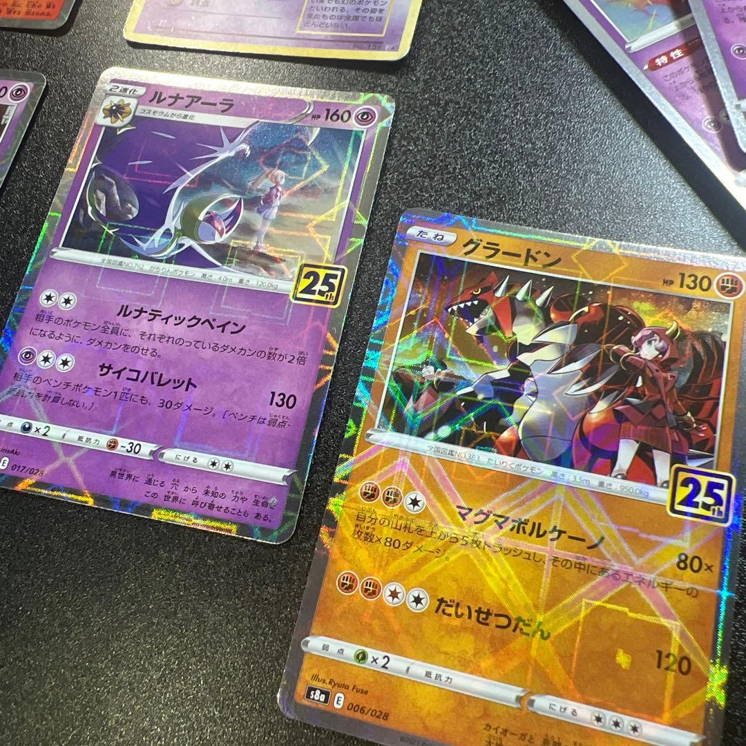 ポケカ ピカチュウ ミュウ カビゴン 25th プロモ トウホク 旧裏 ミラー