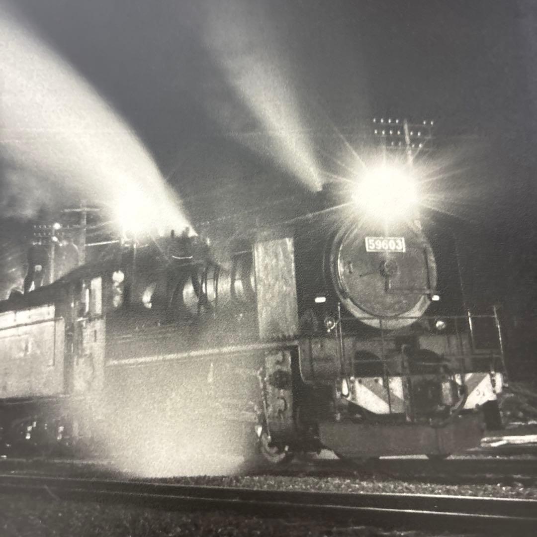 蒸気機関車59663 夜間の鉄道写真