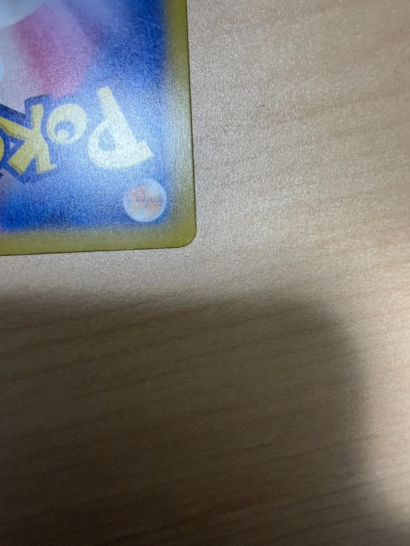 おいわいファンファーレ チャンピオンシップ2025