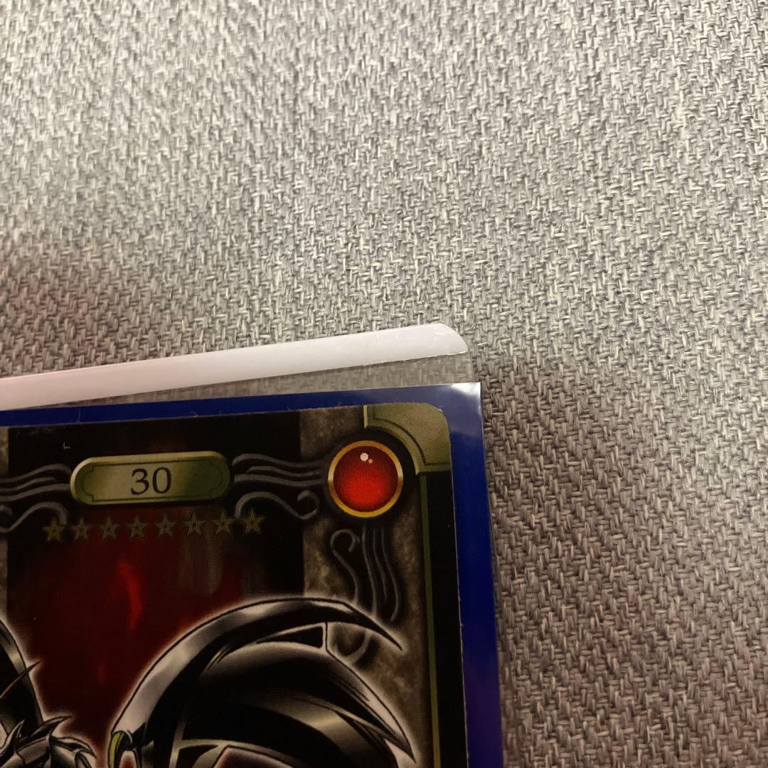 遊戯王　真紅眼の黒竜　レッドアイズ・ブラック・ドラゴンシールダス