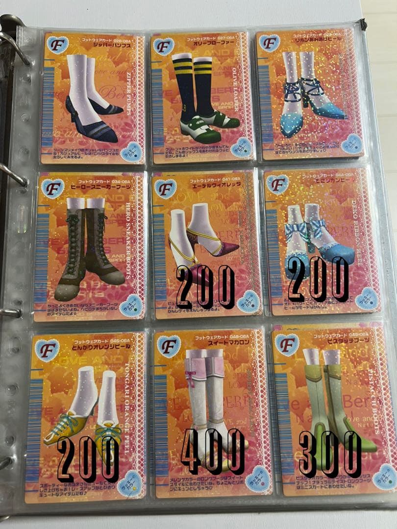 39枚【バラ売り可】ラブandベリー カードまとめ 2006年秋