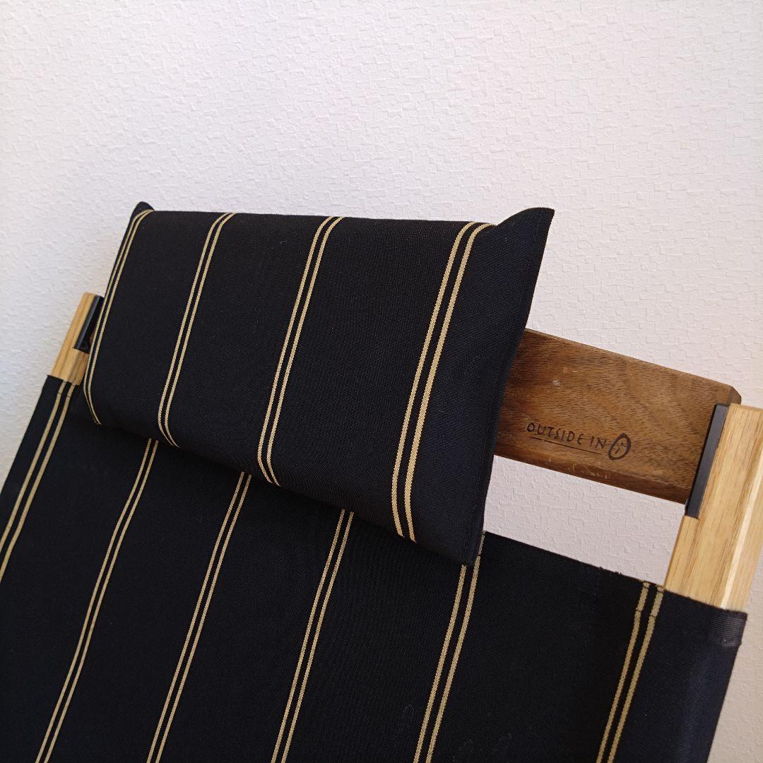 【2脚セット】限定色・　アウトサイドイン　OUTSIDEIN　カチャカチャチェア