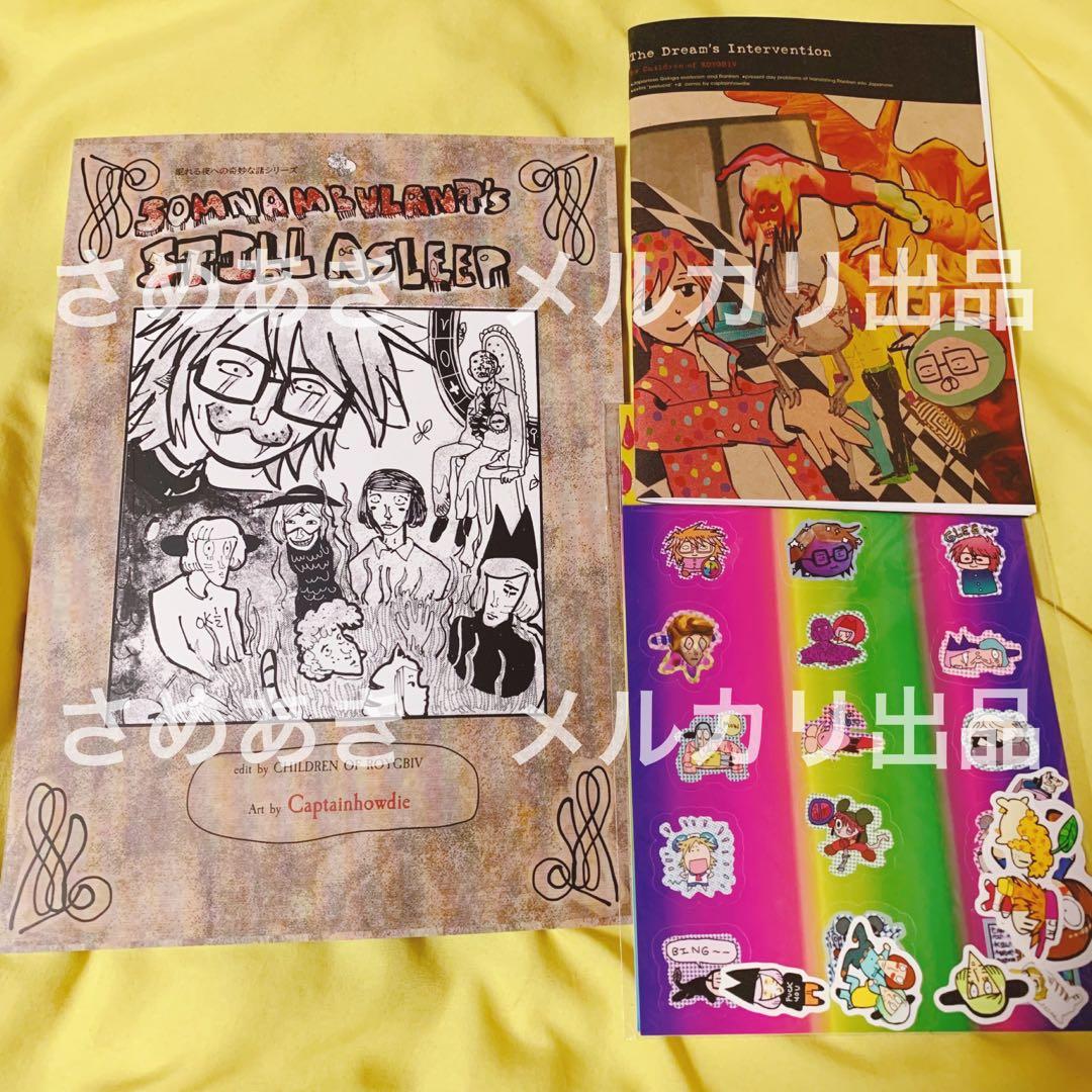 Ranfren　本　セット