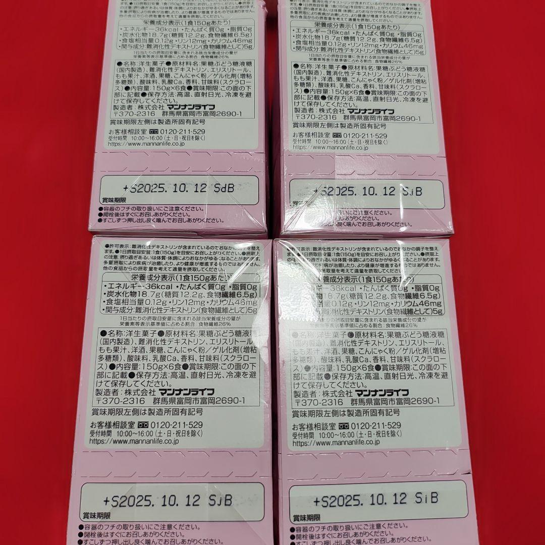 蒟蒻畑3種類12箱.東京プリンベイクド2箱セット