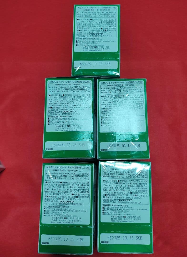 蒟蒻畑3種類12箱.東京プリンベイクド2箱セット