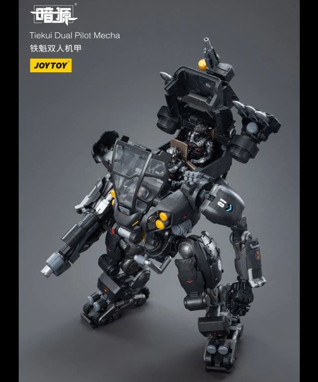 美品　JOYTOY 暗源シリーズ　鉄魁[てっかい]