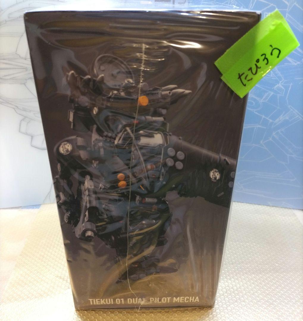 美品　JOYTOY 暗源シリーズ　鉄魁[てっかい]