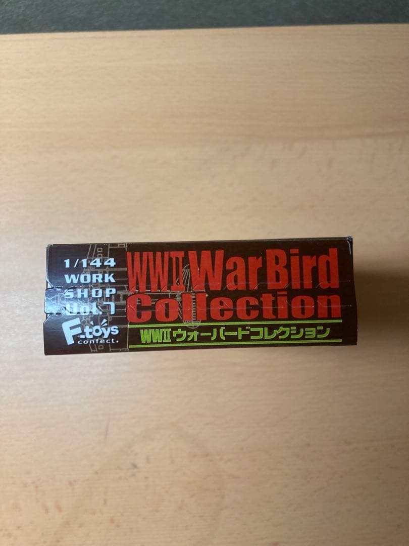 WW2 ウォーバードコレクション　戦闘機　箱売り
