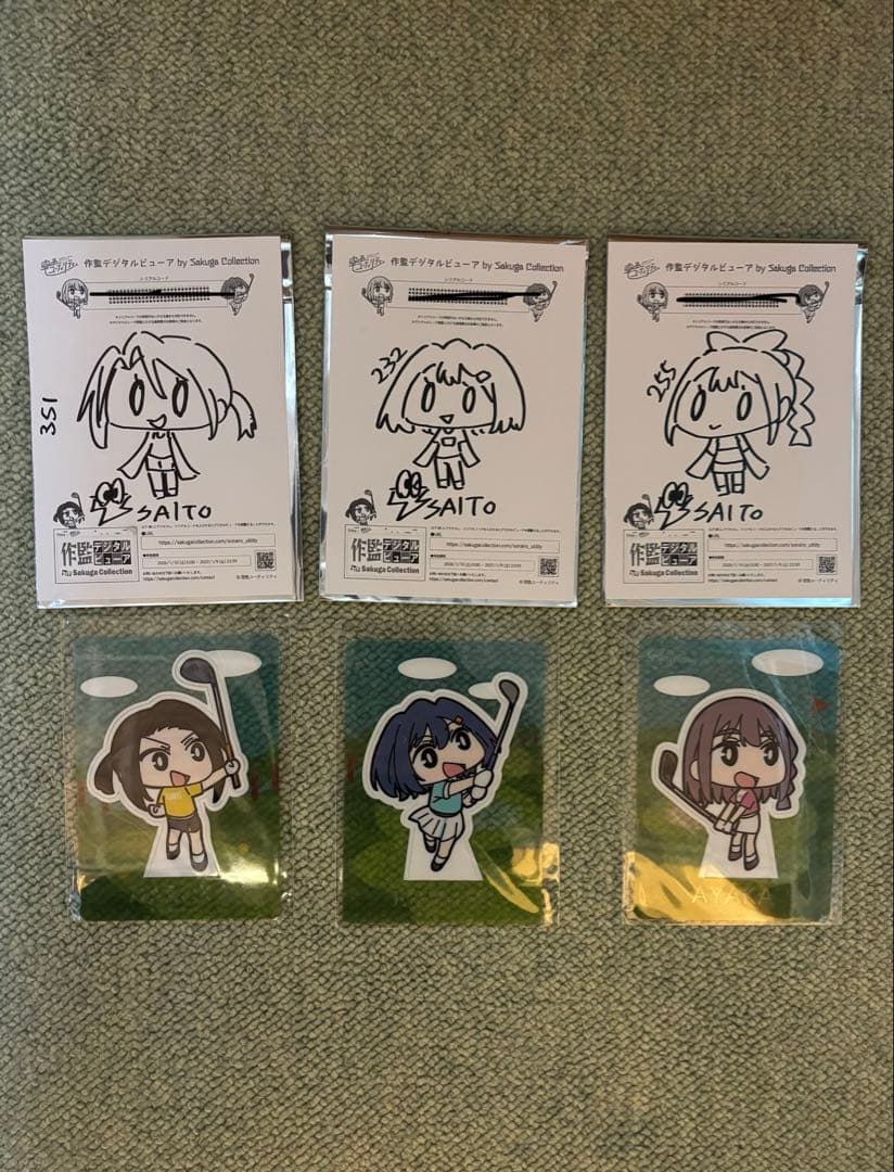 空色ユーティリティ　直筆イラスト サイン 作監デジタルビューア ３枚セット