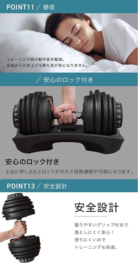 BARWING 可変式ダンベル24キロ二つ