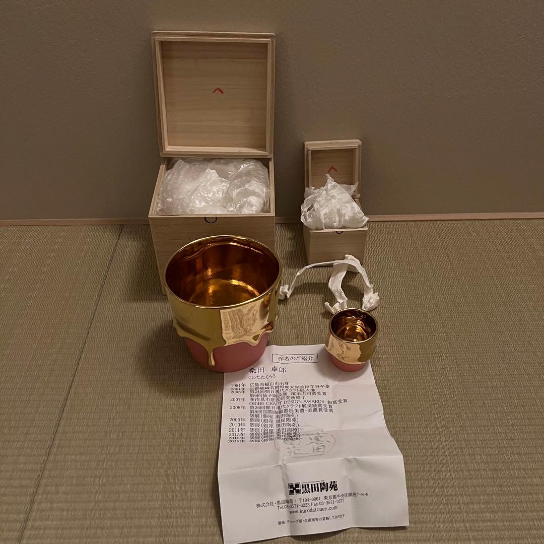 【期間限定値下】桑田卓郎 湯呑み ぐい呑み 共箱 Takuro Kuwata