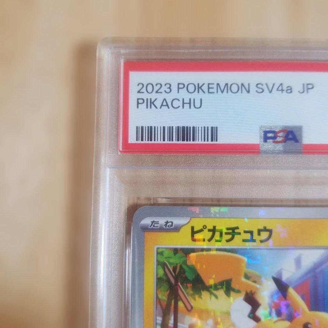 ピカチュウ なきごえ ミラートレーディングカードpsa10