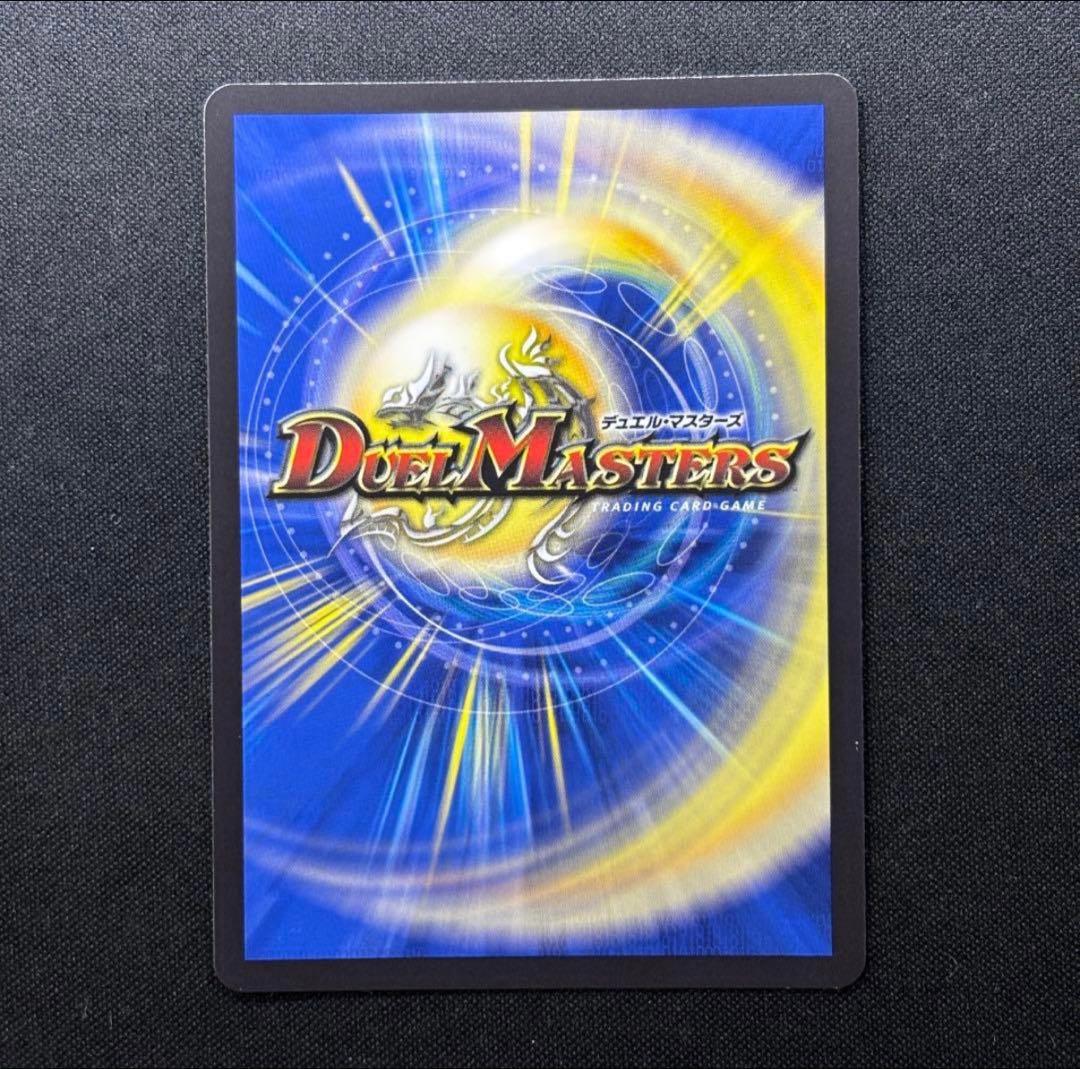 デュエマ　完全不明　金トレジャー 完全不明金　　金トレジャー　かんぜんふめい