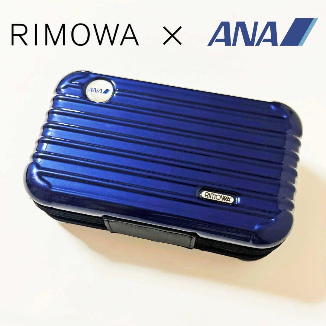 RIMOWA × ANA トラベルポーチ ネイビー
