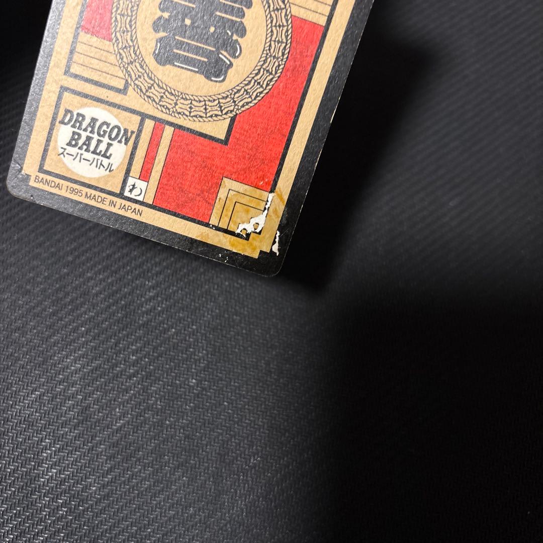 ドラゴンボール　カードダス　希少