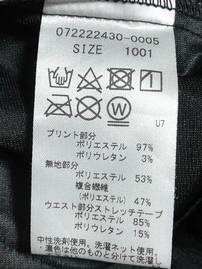 【24時間以内/匿名配送】美品 ワック メンズ ハーフパンツ サイズ1001