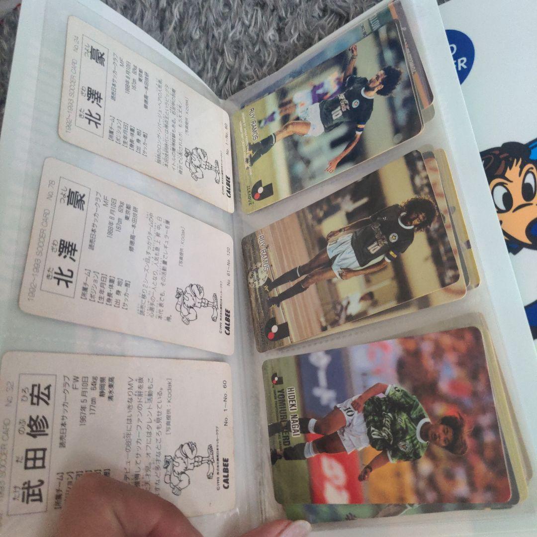 Jリーグカード　カルビー