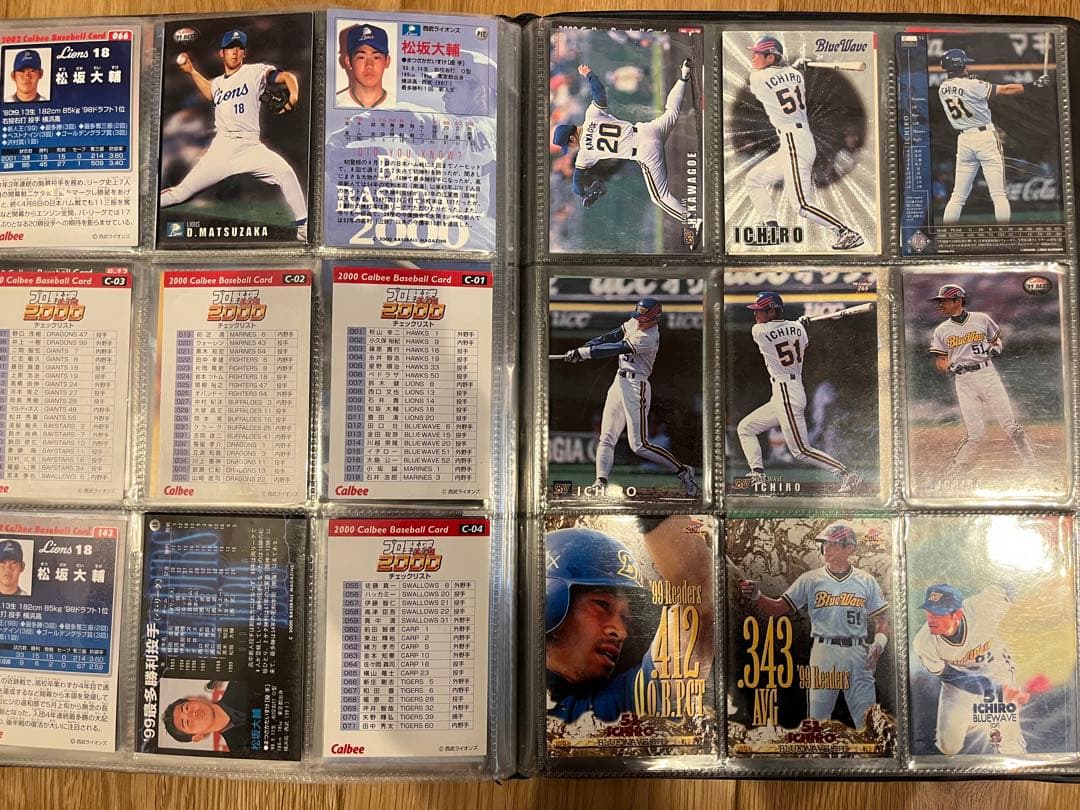 プロ野球カード(一式)