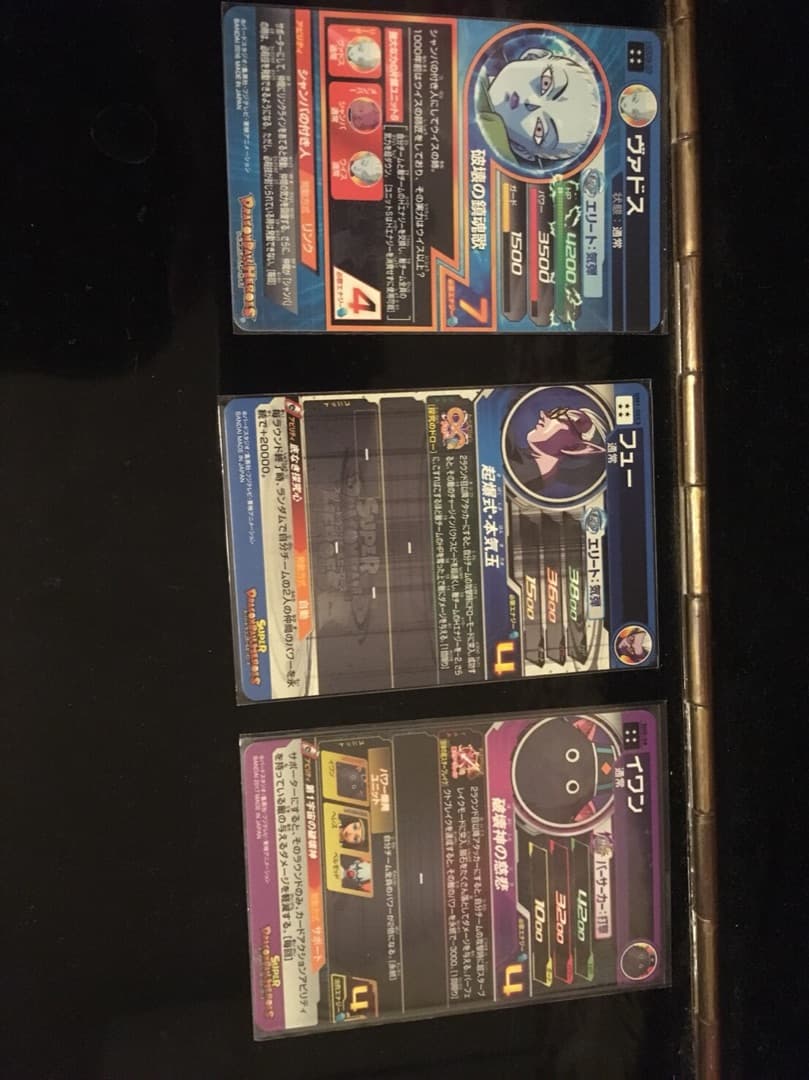 美品を集めてたしたので状態は良いと思います。