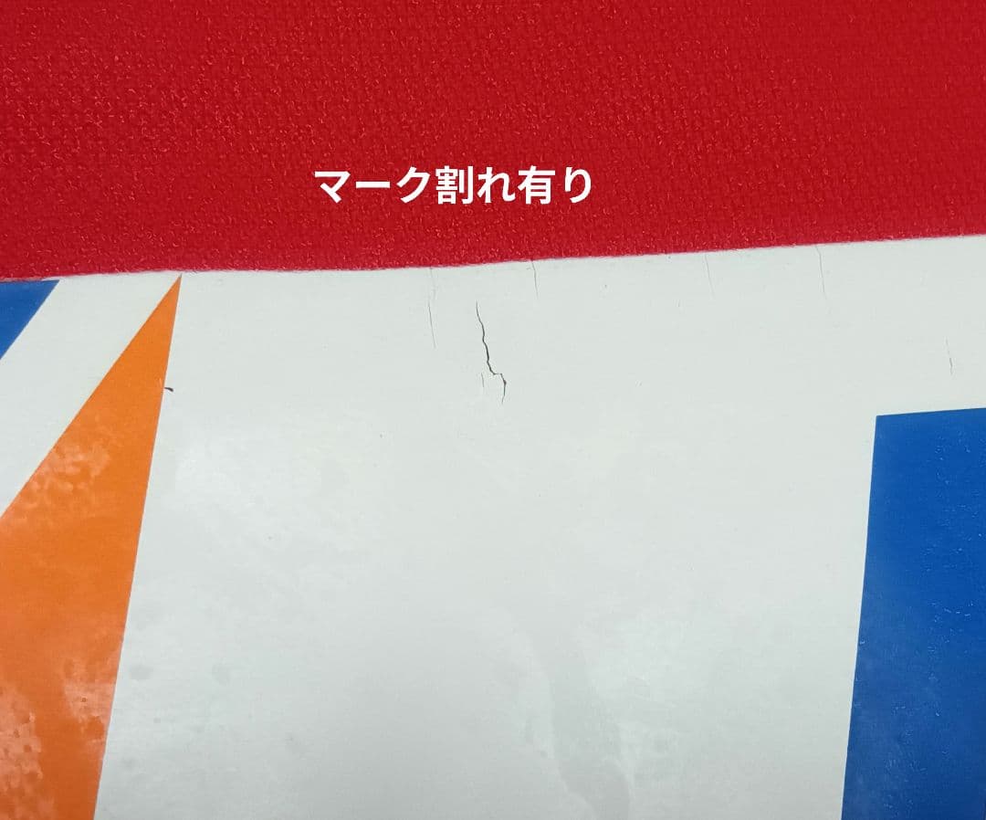 adidasスタンダール・リエージュ2002/03 Mサイズ