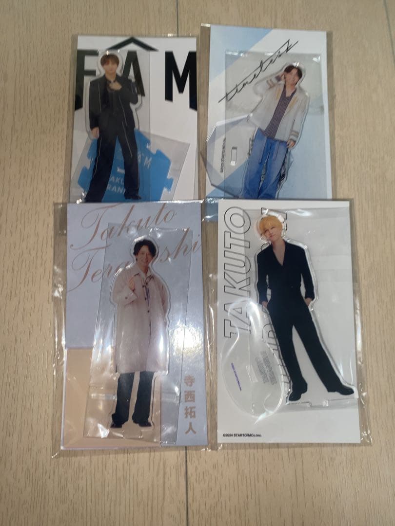 寺西拓人 7点セット