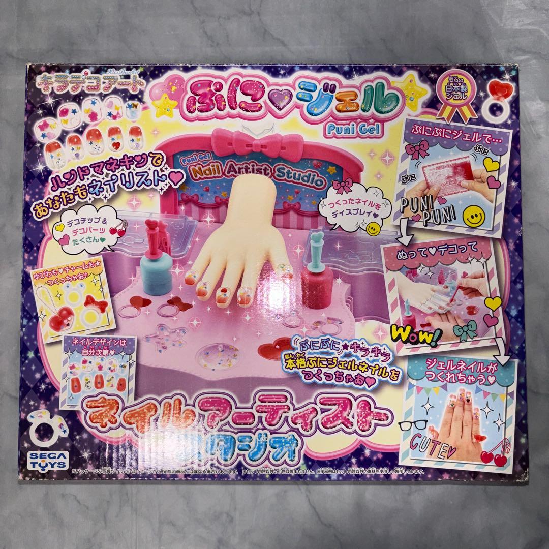 ぷにジェル ネイルアーティストスタジオ