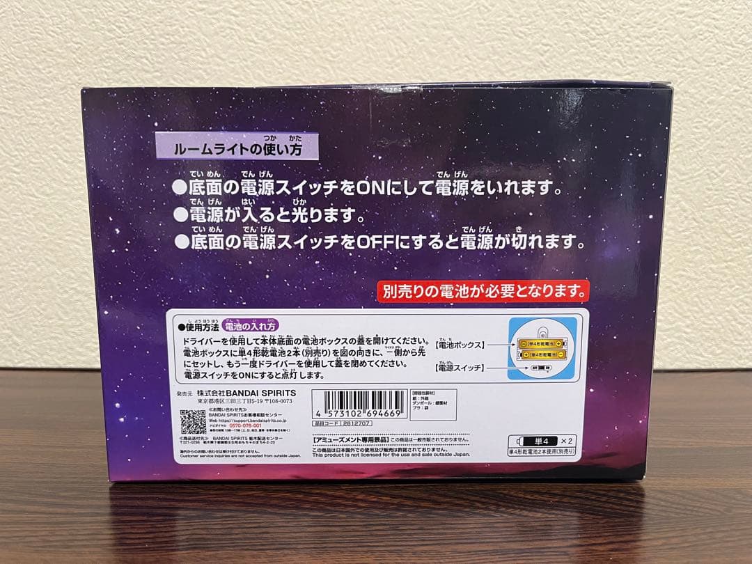 葬送のフリーレン プライズフィギュア5点セット