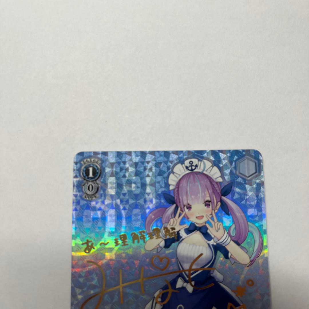 【金欠の学生を助けてください】ホロライブカード　湊あくあ、ときのそら