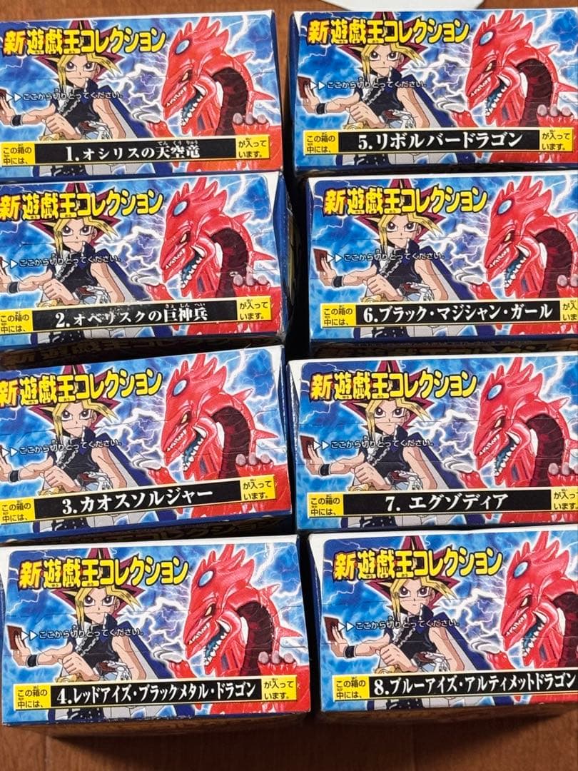 新遊戯王コレクション 全8種セット 未開封