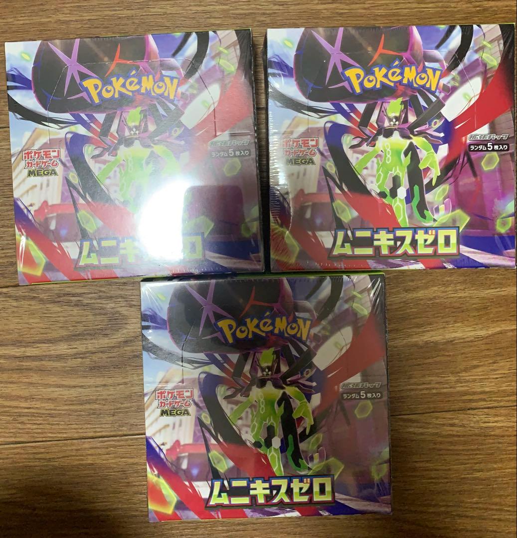 ポケモンカード,ムニキスゼロ 3BOX セット新品、未開封品、シュリンク付き