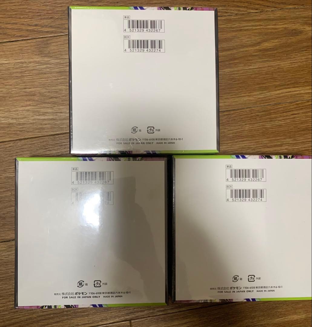 ポケモンカード,ムニキスゼロ 3BOX セット新品、未開封品、シュリンク付き