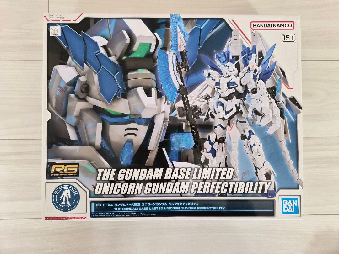 【ガンダムベース限定】RG ペルフェクティビリティ