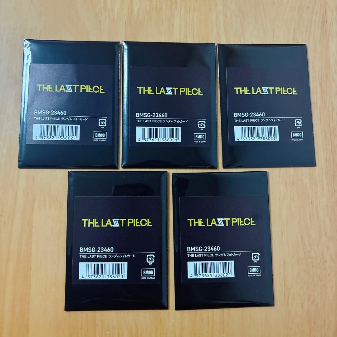 THE LAST PIECE ラスピ　ランダムフォトカード　STARGLOW