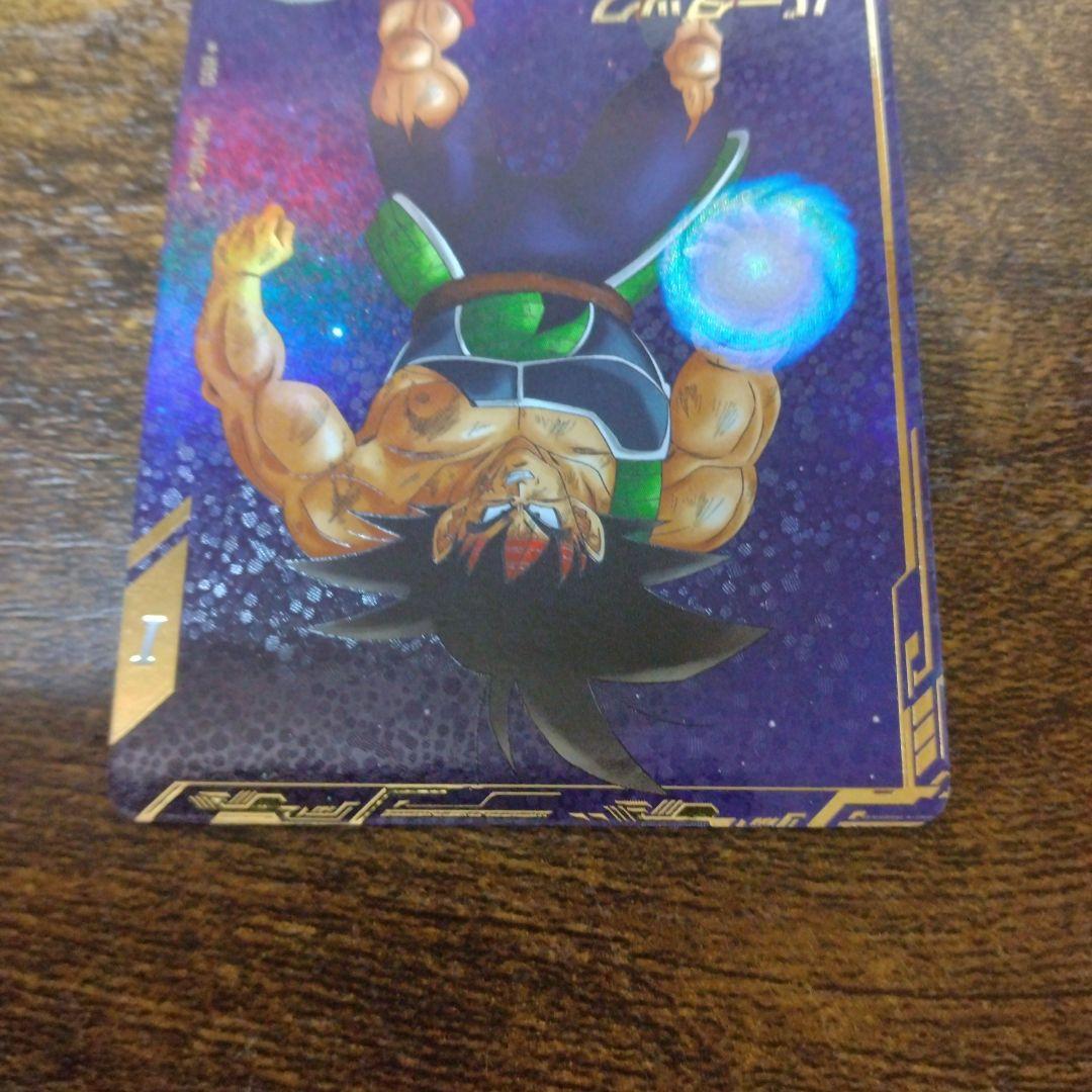 ドラゴンボールスーパーダイバーズ SDV1-045 バーダック パラレル