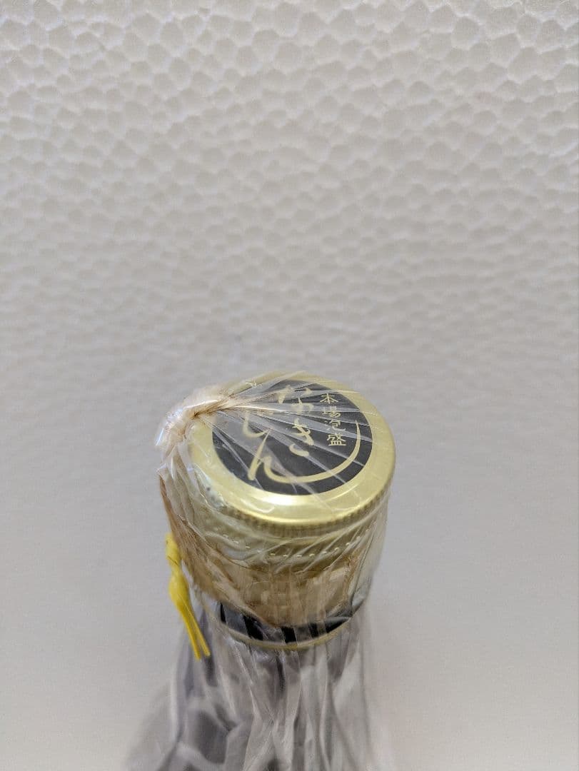 本場泡盛 今帰仁酒造まるだい 古酒 43度