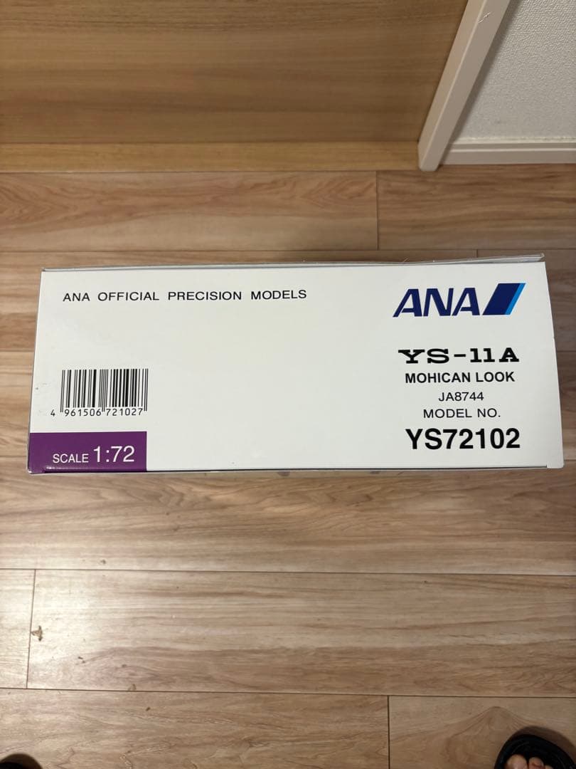 航空機・ヘリコプター ANA YS-11A MOHICAN LOOK 1:72
