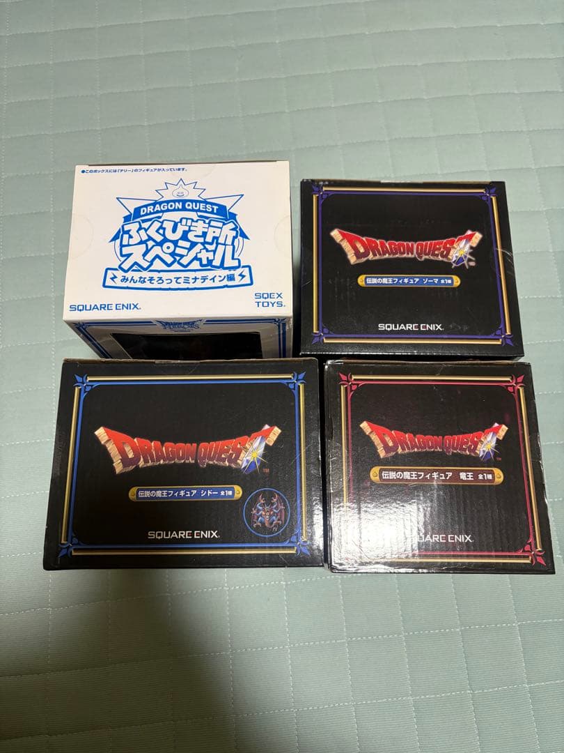 テリー　伝説の魔王　サイレントヒル　リトルナイトメア　フィギュア　セット