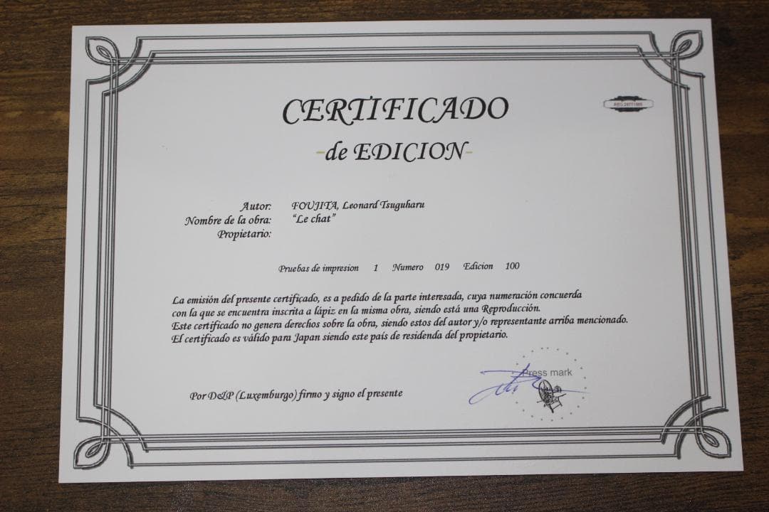 藤田嗣治 エスタンプリトグラフ「猫」 19/100